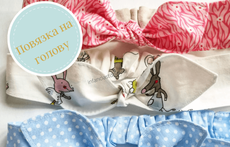 Повязки для новорожденных: идеи и реализация